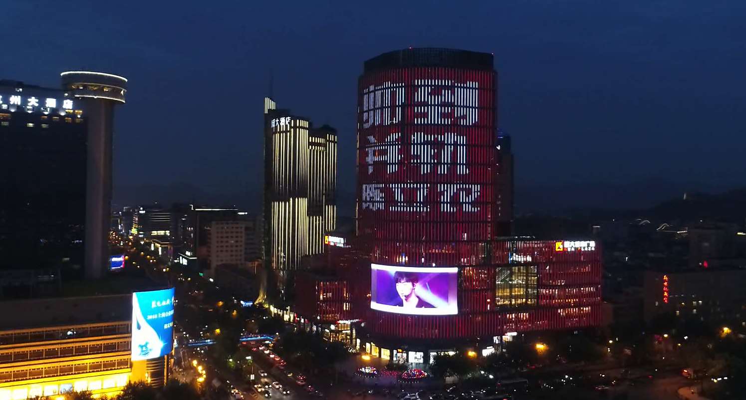杭州中央商务区，延安路和体育场路交叉口国大楼体灯光