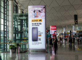 沈阳桃仙机场T3国内国际到达刷屏广告